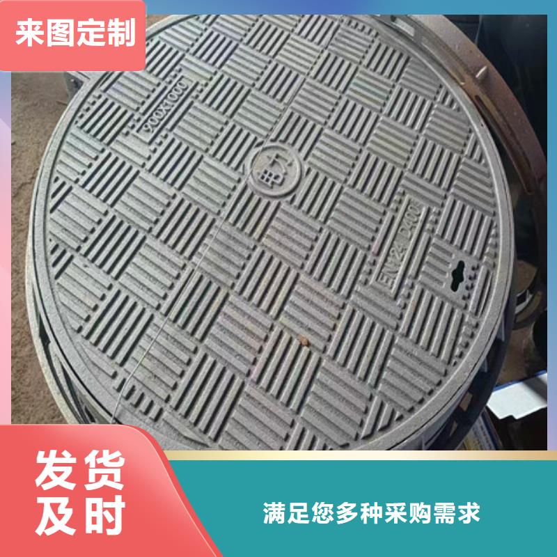 球墨鑄鐵井蓋國標球墨鑄鐵管大品牌值得信賴