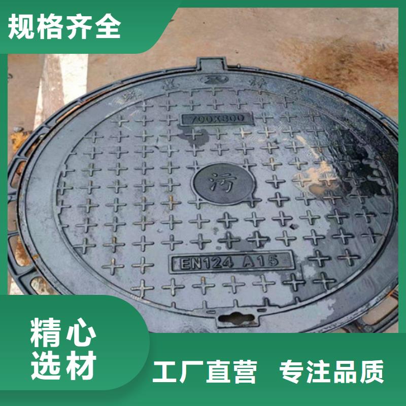 球墨鑄鐵井蓋_雨水污水井蓋價格實惠