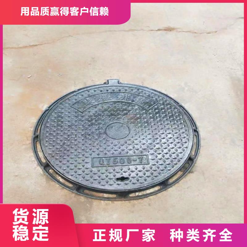 口碑好的雨水球墨鑄鐵井蓋經(jīng)銷商