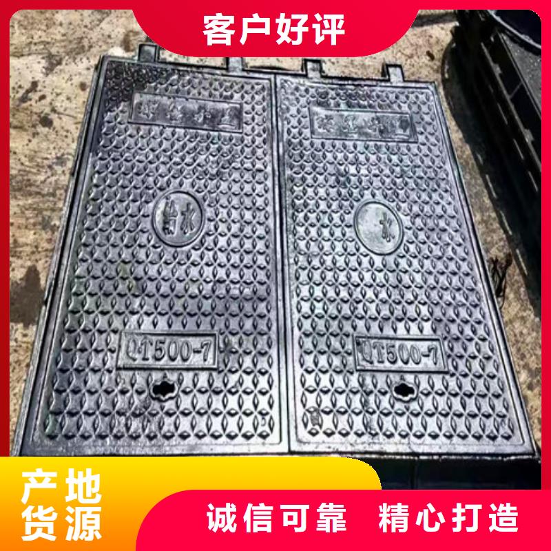 方形球墨铸铁井盖厂家直发-价格透明
