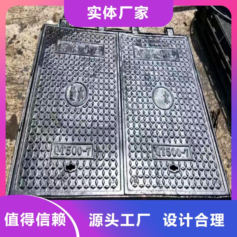 球墨鑄鐵井蓋球墨鑄鐵排水溝篦子使用方法