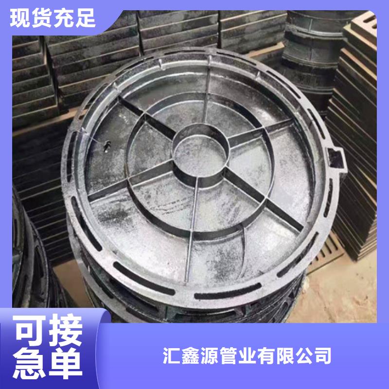 球墨铸铁井盖_dn400离心浇铸球墨管品质保障价格合理