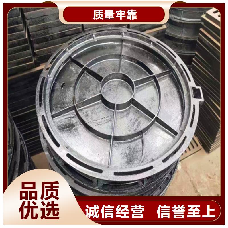 球墨鑄鐵井蓋_球墨鑄鐵管核心技術(shù)