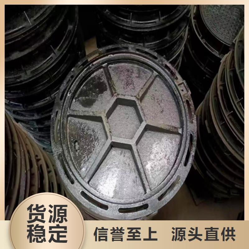 匯鑫源無縫鋼管【球墨鑄鐵井蓋】,酸洗磷化無縫鋼管廠家定制cjjhb.com