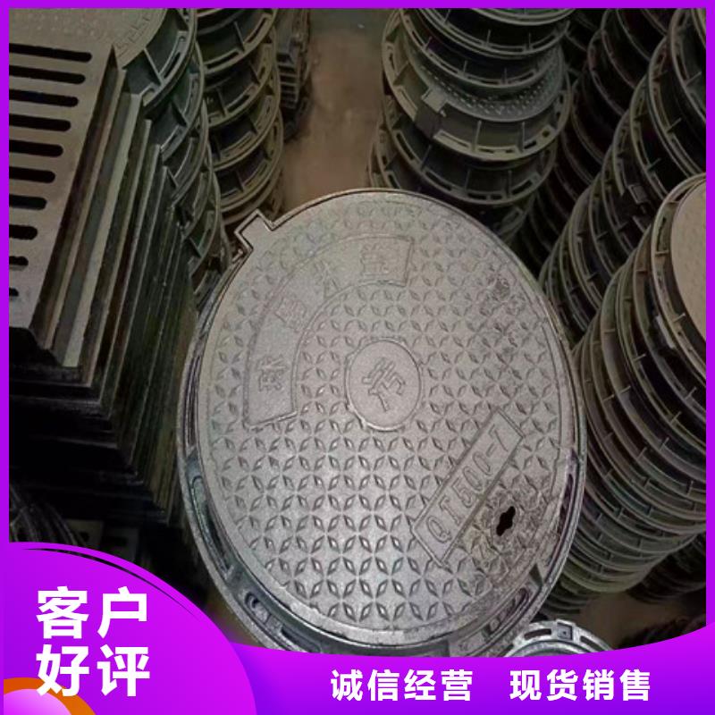 球墨铸铁井盖_dn400离心浇铸球墨管品质保障价格合理