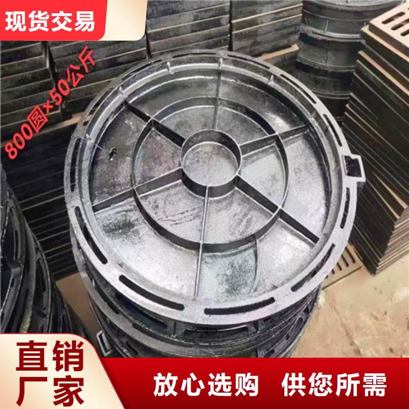 球墨鑄鐵篦子質(zhì)量放心