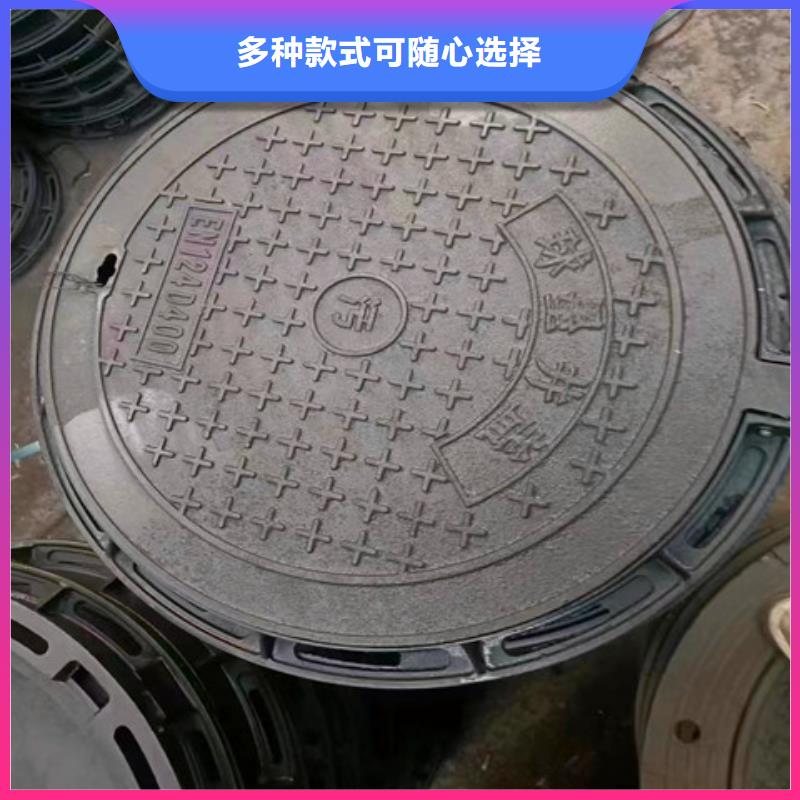 球墨鑄鐵井蓋-防銹球墨鑄鐵井蓋高標(biāo)準(zhǔn)高品質(zhì)