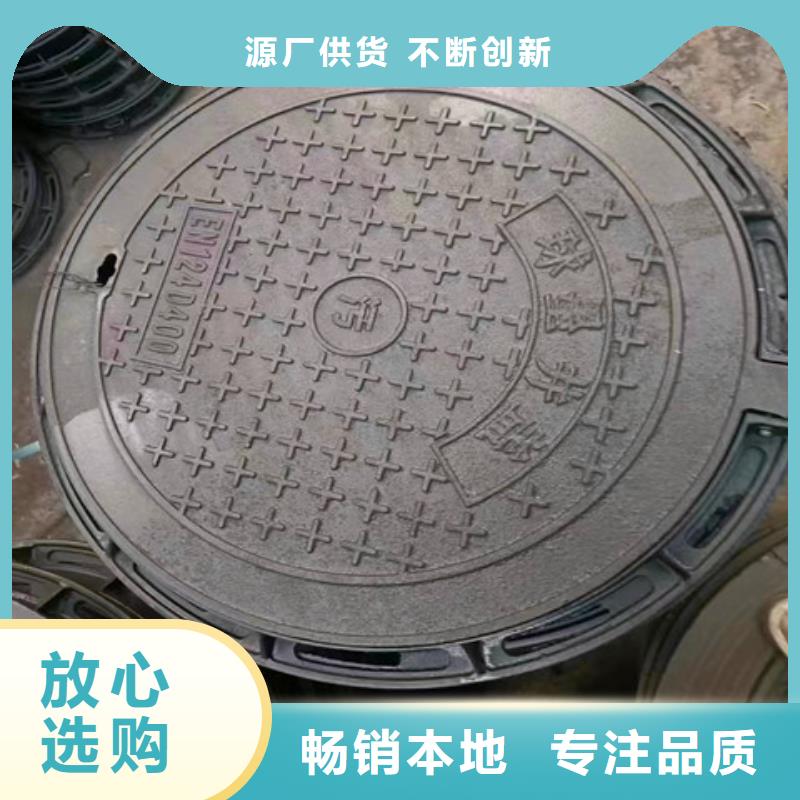 球墨鑄鐵井蓋,防腐球墨鑄鐵井蓋工廠直營(yíng)