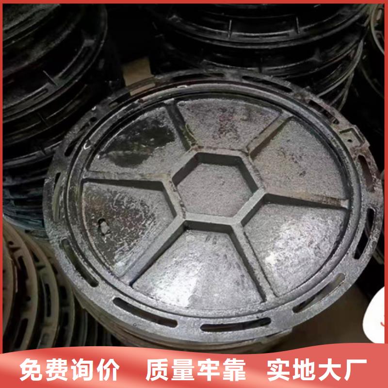 球墨铸铁井盖_酸洗钝化无缝钢管支持非标定制