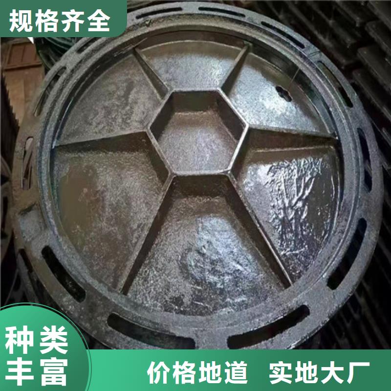 球墨铸铁井盖球墨铸铁井盖DN600卓越品质保障