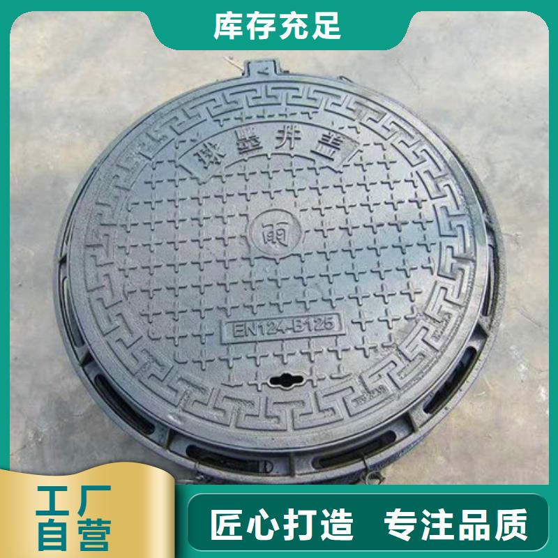 球墨鑄鐵井蓋球墨鑄鐵管件價格實惠工廠直供