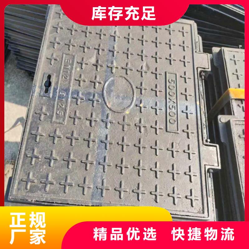 球墨鑄鐵井蓋方形球墨鑄鐵井蓋標(biāo)準(zhǔn)工藝