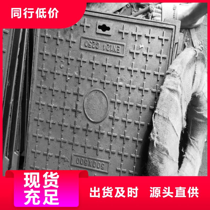 球墨鑄鐵雨水篦子廠家直銷