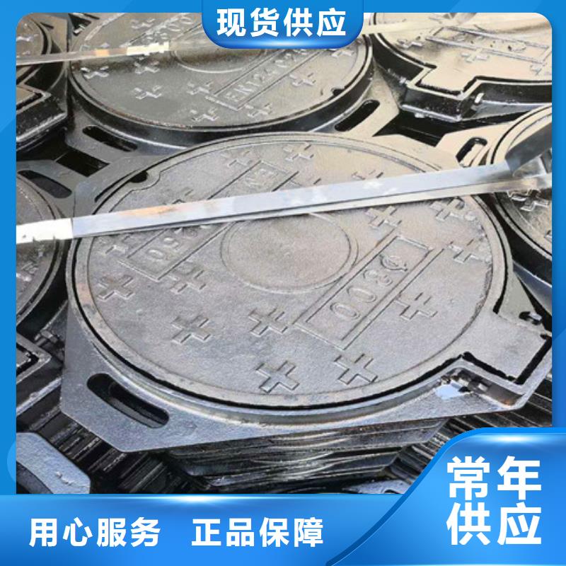 450*750球墨鑄鐵篦子出廠價(jià)