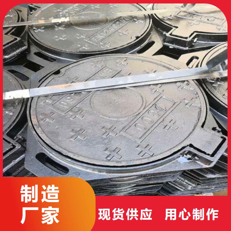 球墨鑄鐵井蓋_五防帶鎖圓井常年供應(yīng)