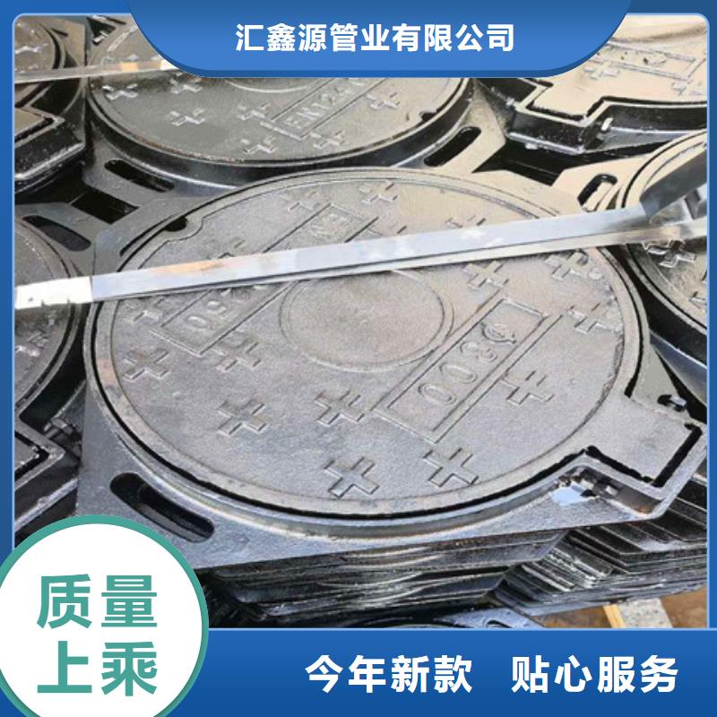 球墨鑄鐵井蓋,可調(diào)式防沉降鑄老品牌廠家