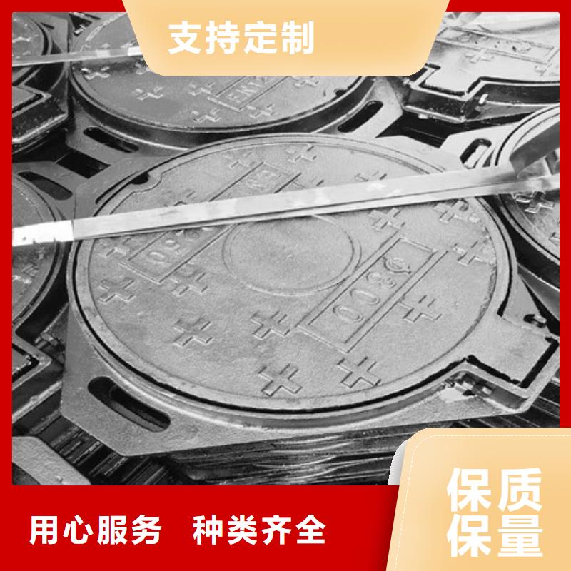 球墨铸铁井盖-球墨铸铁排水沟篦子层层质检