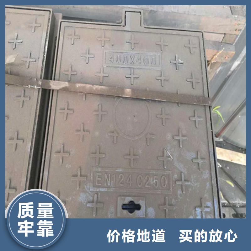500*500球墨鑄鐵方井蓋廠家規(guī)格齊全