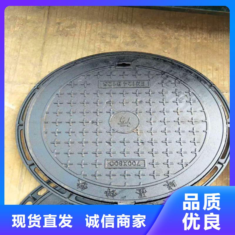 球墨鑄鐵井蓋球墨鑄鐵井蓋DN600卓越品質(zhì)保障