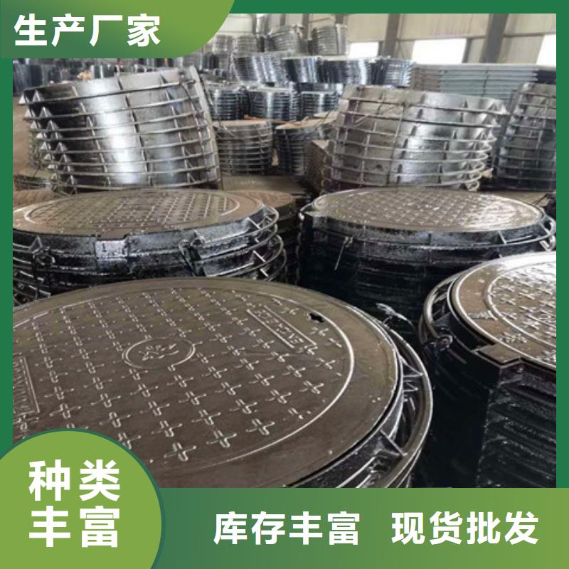 球墨鑄鐵雨水篦子廠家直銷