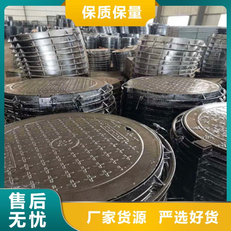 球墨鑄鐵井蓋球墨鑄鐵排水溝篦子使用方法