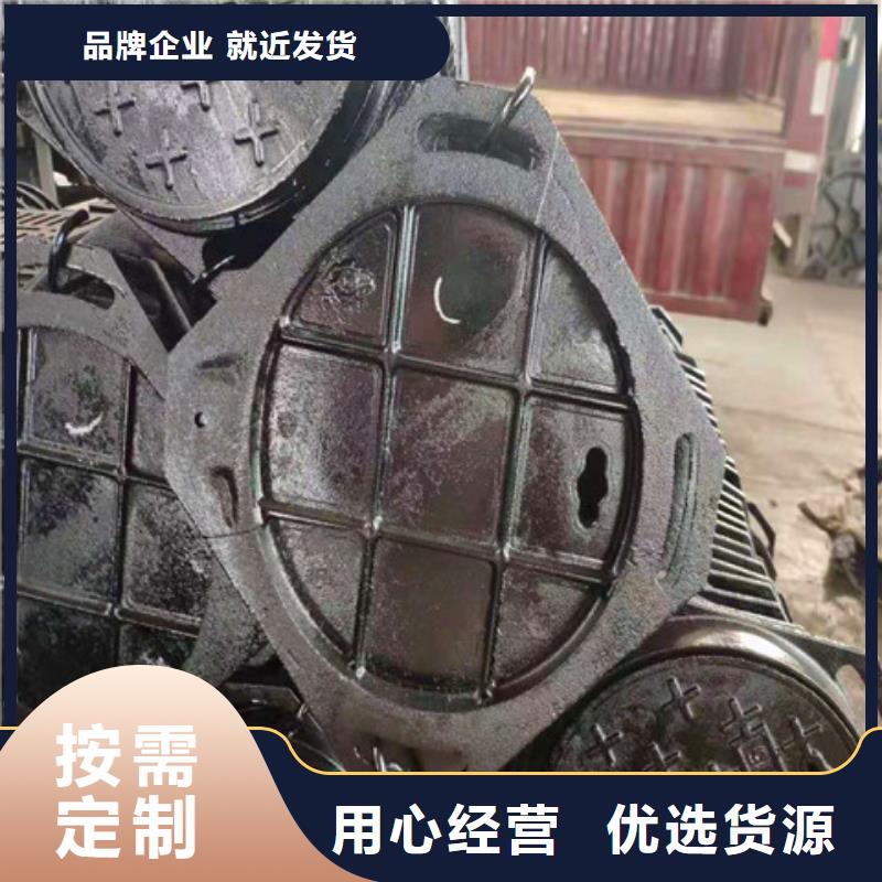 球墨鑄鐵井蓋-排水球墨鑄鐵管DN100誠(chéng)信商家