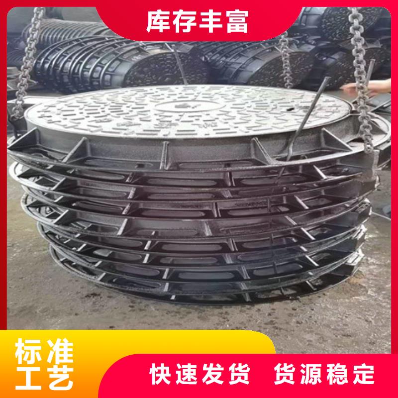 400*600重型球墨鑄鐵井蓋