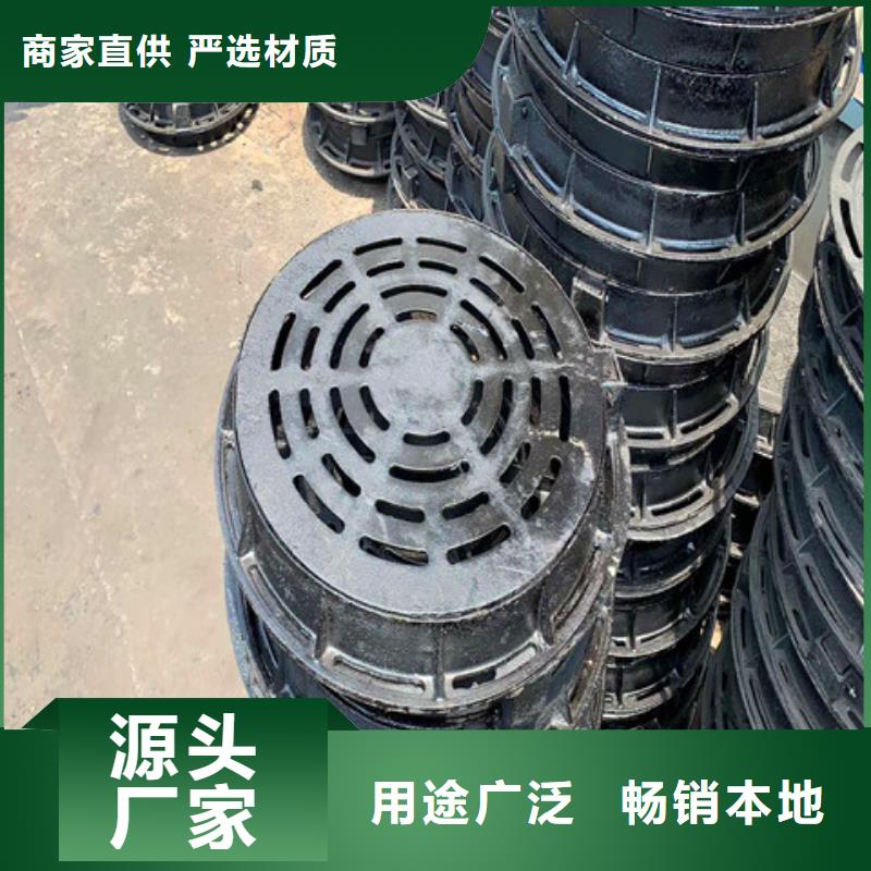 450*750球墨鑄鐵篦子出廠價(jià)