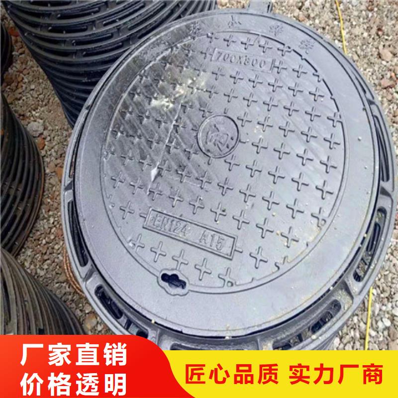 球墨铸铁井盖-雨水排水箅子源厂供货