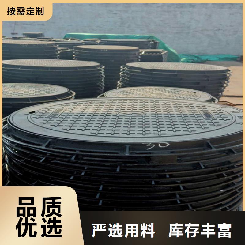 球墨鑄鐵井蓋球墨鑄鐵管件貨源報(bào)價(jià)