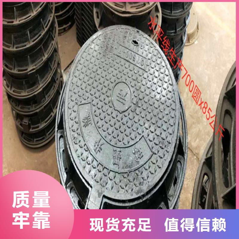 500*500球墨鑄鐵方井蓋廠家規(guī)格齊全