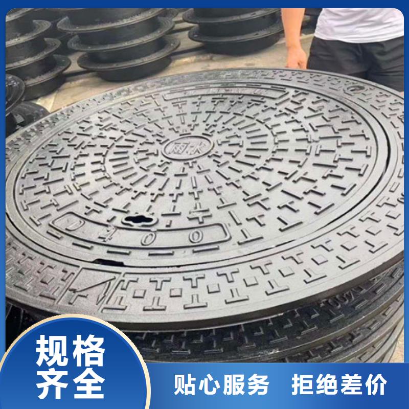球墨鑄鐵井蓋球墨鑄鐵雙層篦子物流配送