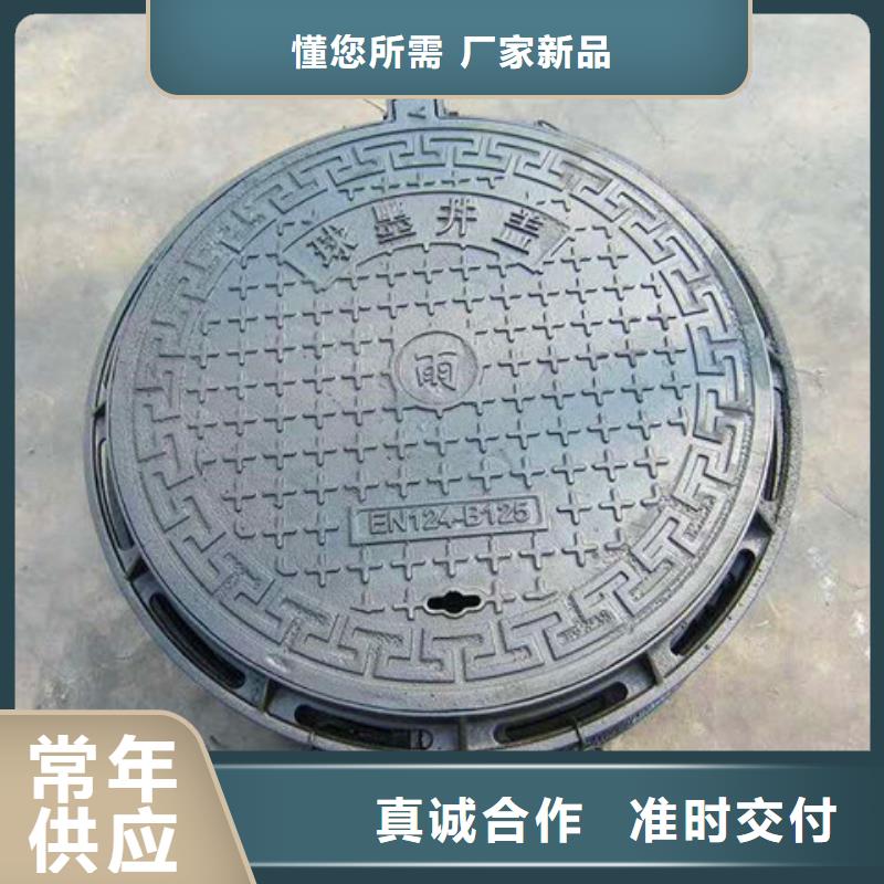 球墨鑄鐵井蓋-重型700防沉降井蓋真實(shí)拍攝品質(zhì)可靠
