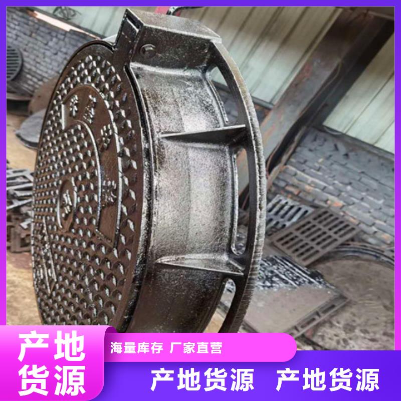 球墨铸铁井盖-球墨铸铁排水沟篦子层层质检