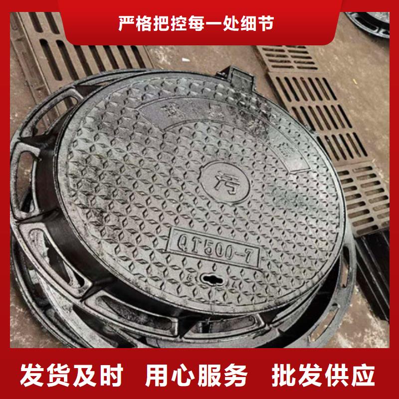 球墨鑄鐵井蓋球墨鑄鐵排水溝篦子使用方法