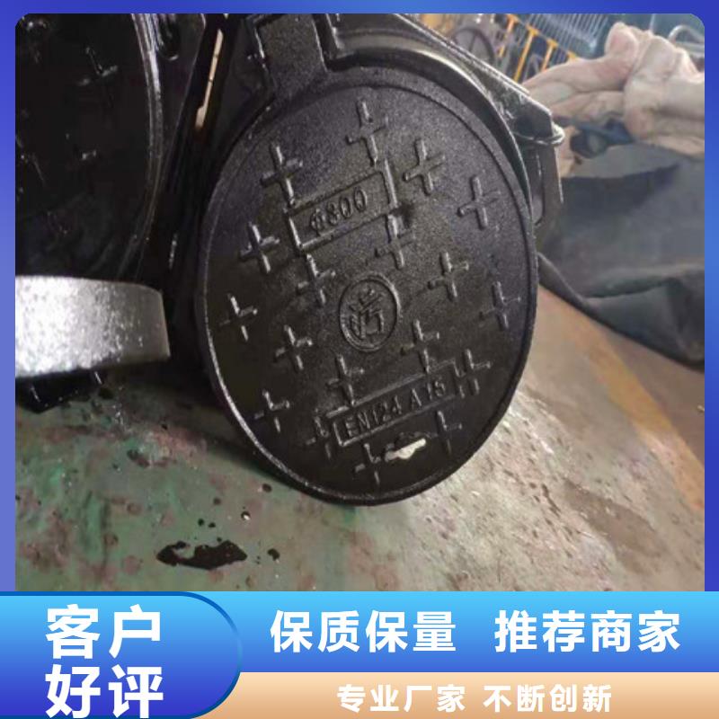 球墨鑄鐵井蓋酸洗磷化無縫鋼管有口皆碑
