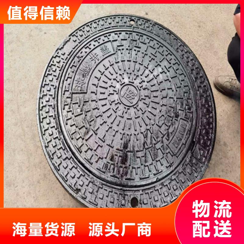 球墨鑄鐵井蓋方形球墨鑄鐵井蓋標(biāo)準(zhǔn)工藝