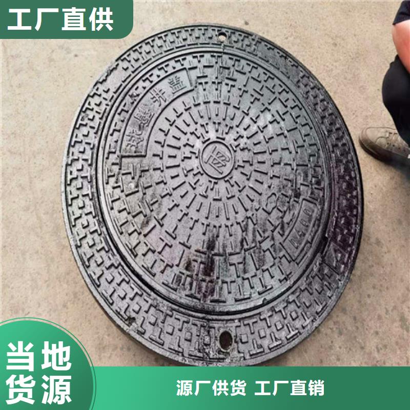 球墨鑄鐵井蓋_DN200柔性鑄鐵排污管檢驗(yàn)發(fā)貨