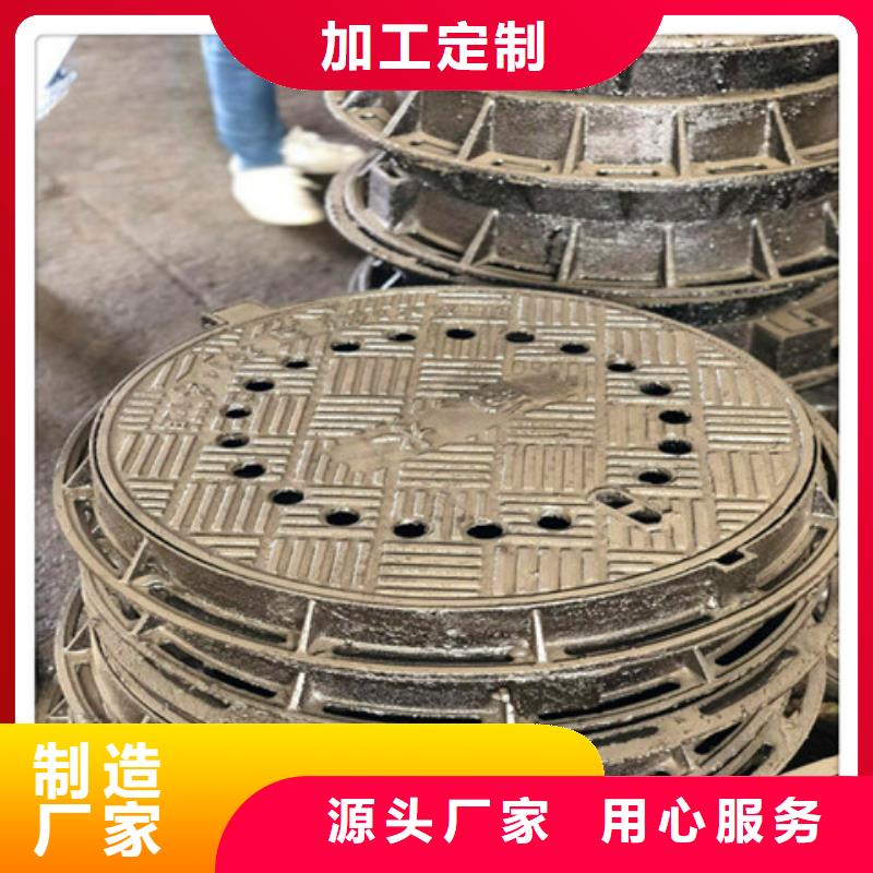 球墨鑄鐵井蓋球墨鑄鐵排水溝篦子使用方法