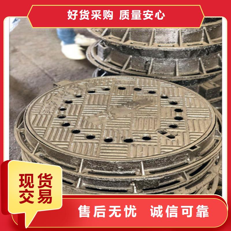 球墨鑄鐵井蓋_DN200柔性鑄鐵排污管檢驗(yàn)發(fā)貨