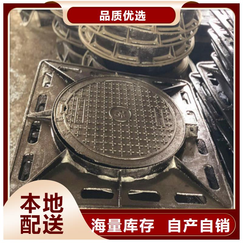 球墨鑄鐵井蓋_DN200柔性鑄鐵排污管檢驗(yàn)發(fā)貨