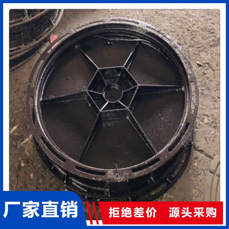 球墨鑄鐵井蓋球墨鑄鐵排水溝篦子使用方法