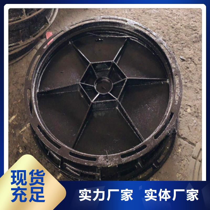 球墨鑄鐵井蓋,五防帶鎖圓井廠(chǎng)家新品