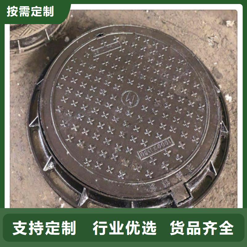 球墨鑄鐵井蓋,五防帶鎖圓井廠(chǎng)家新品