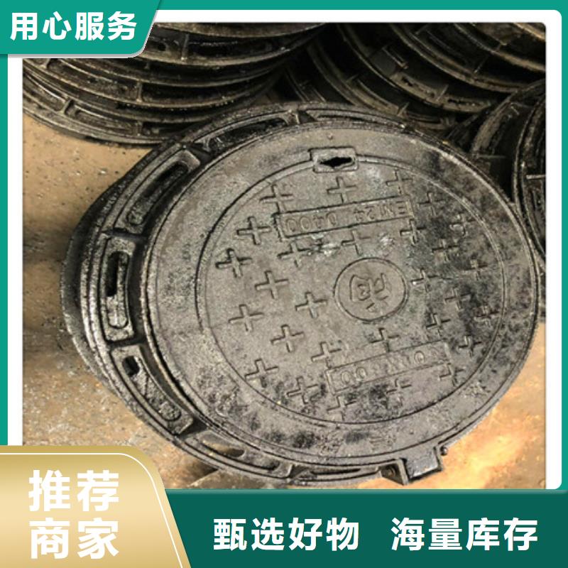 球墨鑄鐵井蓋方形球墨鑄鐵井蓋標(biāo)準(zhǔn)工藝