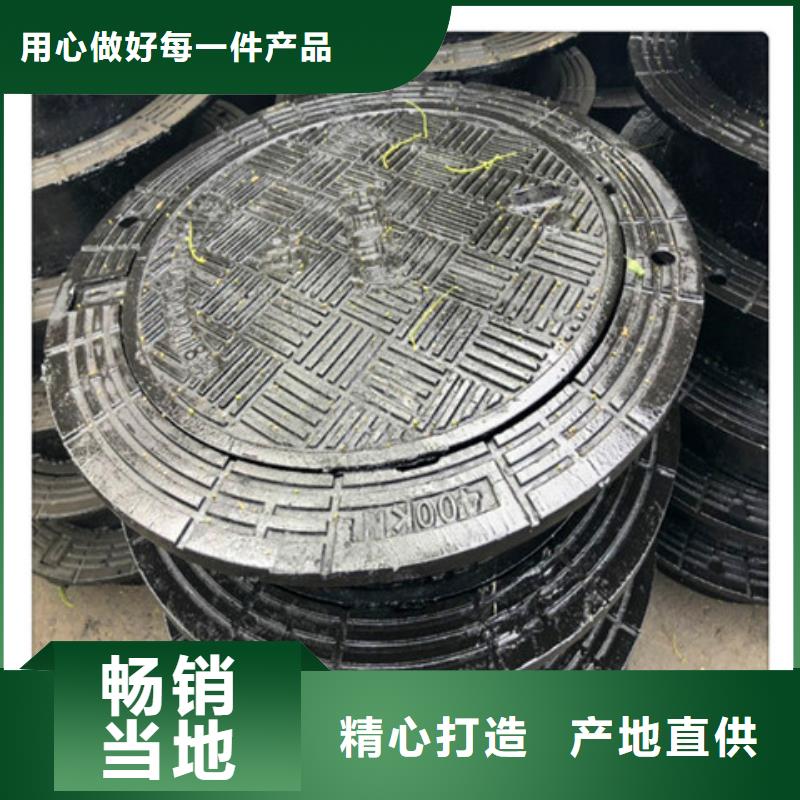 球墨鑄鐵井蓋,五防帶鎖圓井廠(chǎng)家新品