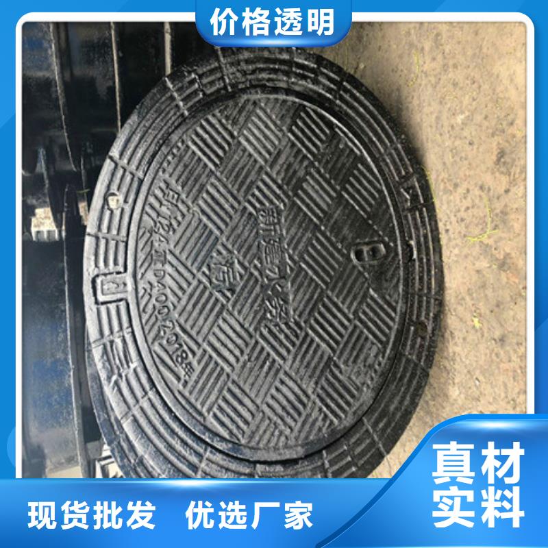 球墨鑄鐵井蓋方形球墨鑄鐵井蓋標(biāo)準(zhǔn)工藝