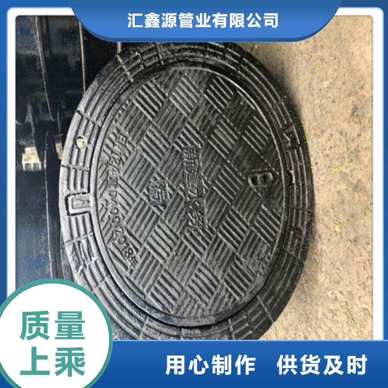 球墨鑄鐵井蓋國標球墨鑄鐵管大品牌值得信賴