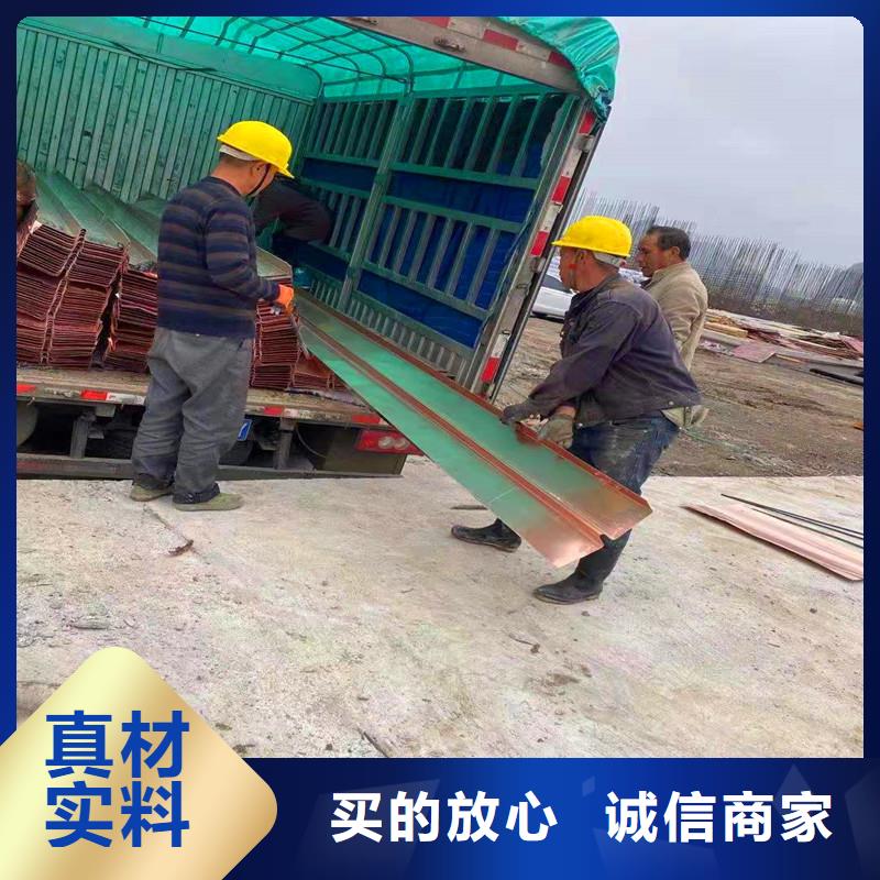 止水紫銅片價(jià)格合理廠家