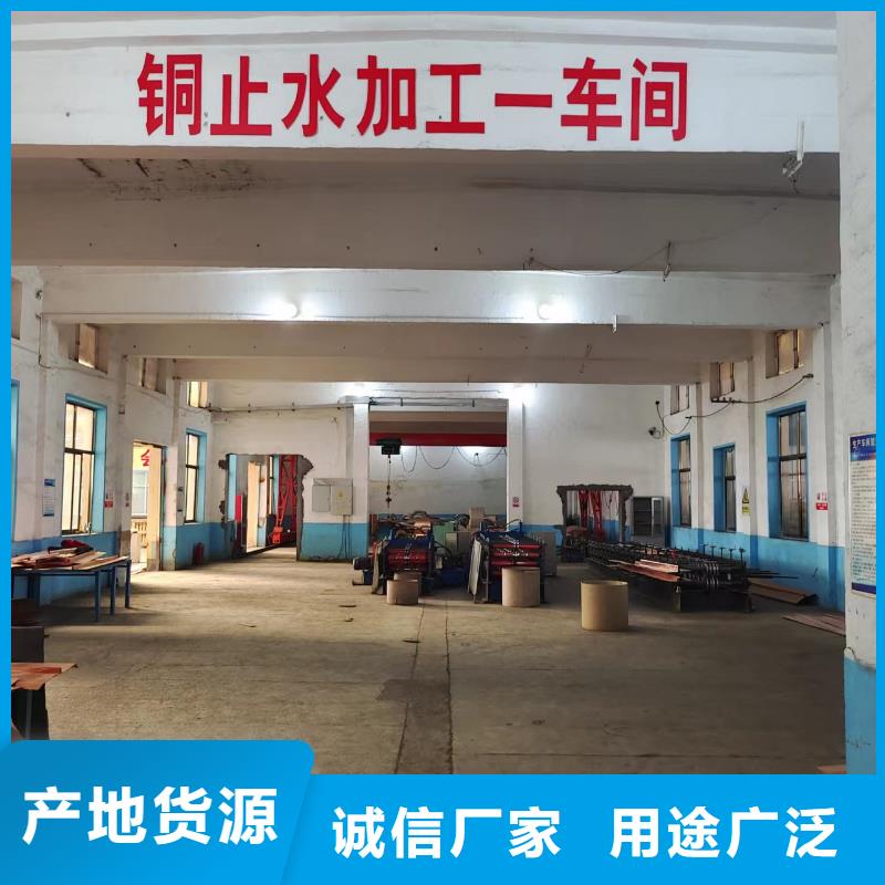止水銅片優(yōu)惠報價價格